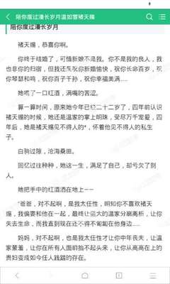 高梅美手机官网